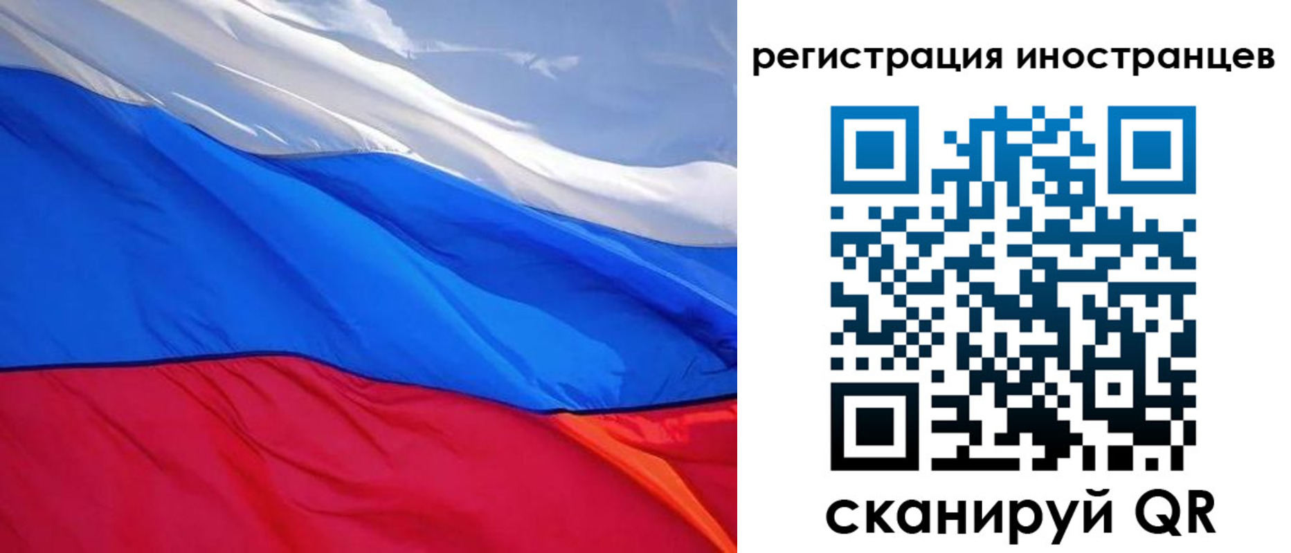 прописка штамп в Льгове