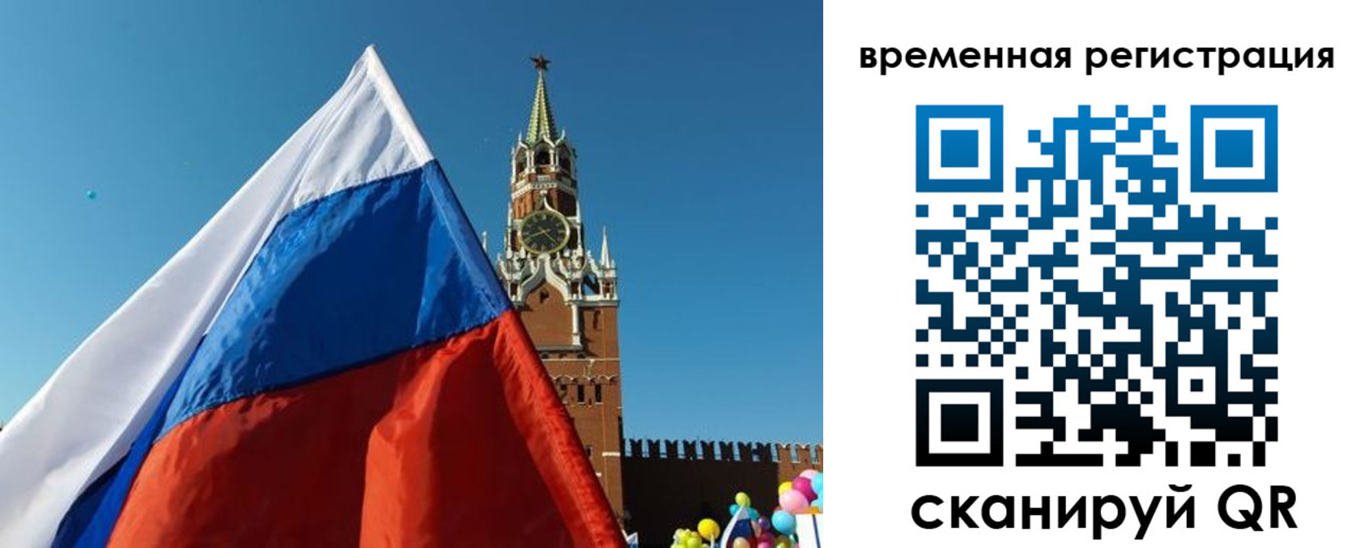 прописка иностранных граждан в Льгове